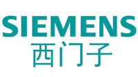 深圳西門子